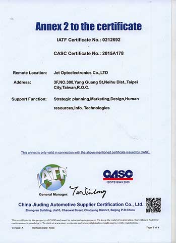 2015 年 JET OPTO 台湾および凱揚光電（蘇州）が IATF 16949 認証を取得