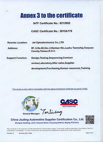 2015 年 JET OPTO 台湾および凱揚光電（蘇州）が IATF 16949 認証を取得