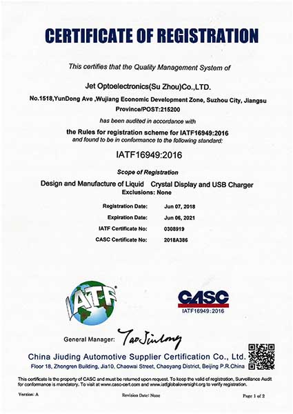 2018 年 JET OPTO 台湾および凱揚光電（蘇州）が IATF 16949:2016 に合格