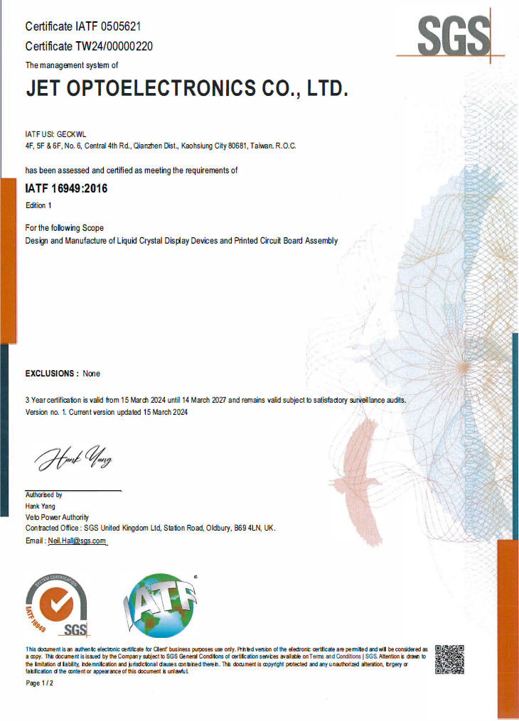 2024 年 JET OPTO の高雄工場と台北本社が IATF 16949:2016 認証を取得