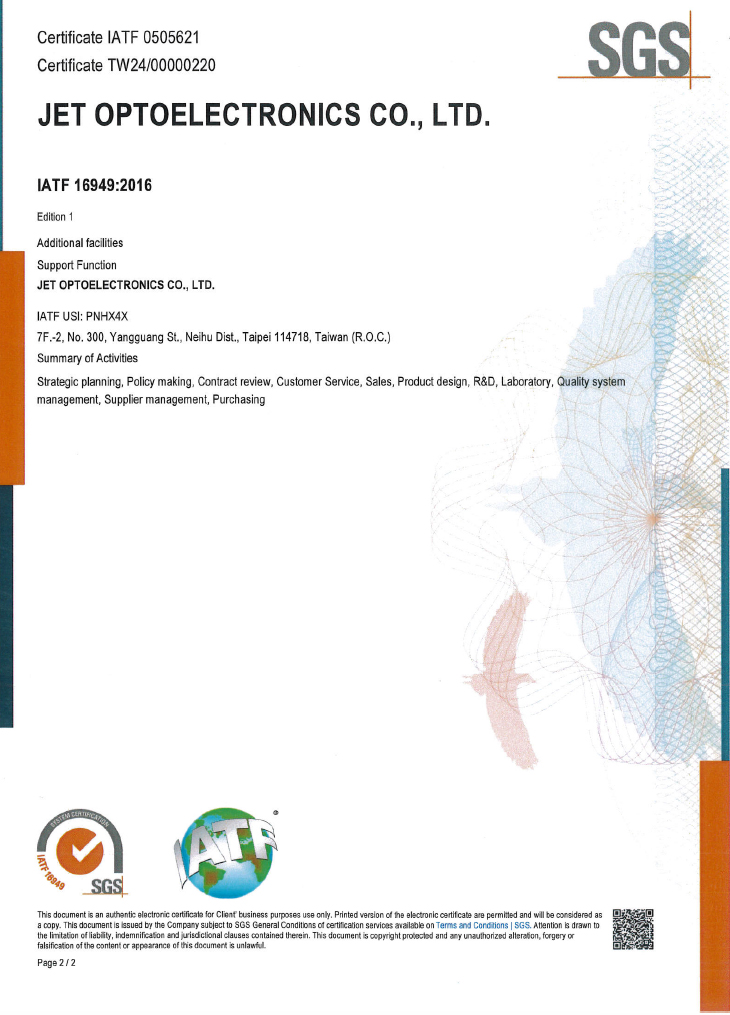 2024 年 JET OPTO の高雄工場と台北本社が IATF 16949:2016 認証を取得