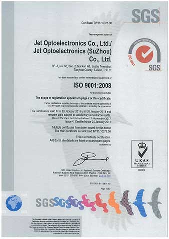 2012 年 JET OPTO が ISO 9001 認証を取得