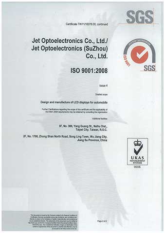 2012 年 JET OPTO が ISO 9001 認証を取得