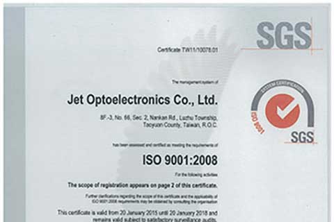 2012 年 JET OPTO が ISO 9001 認証を取得