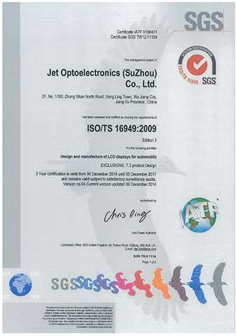 2012 年 JET OPTO が IATF 16949 認証を取得