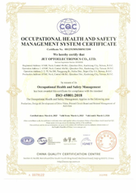 凱揚光電 ISO 45001認證證書