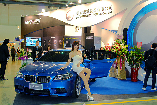 2016 Autotronics Taipei