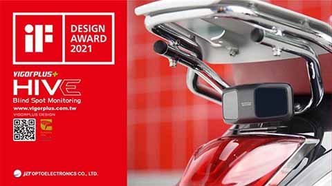 Three products made by Jet Optoelectronics Co. was awarded the German iF World Design Award