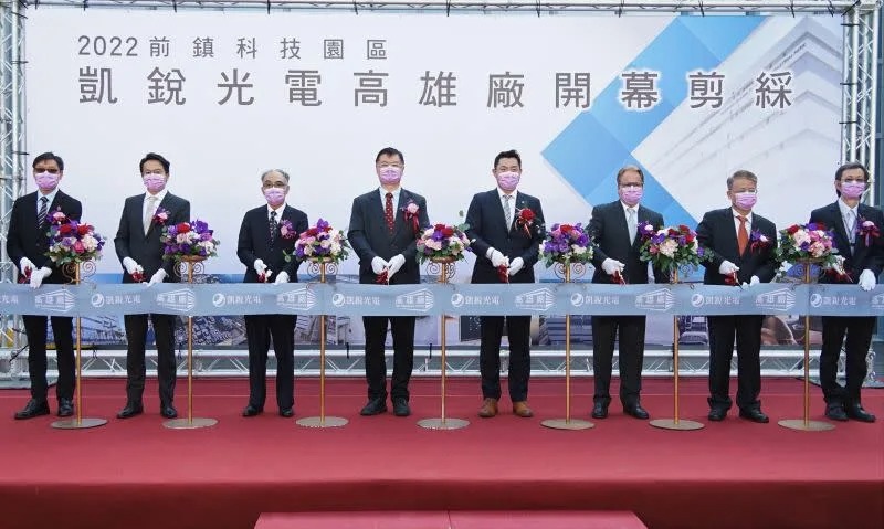 Yahoo News | JETOPTO has set up its Kaohsiung branch in Qianzhen Technology Industrial Park