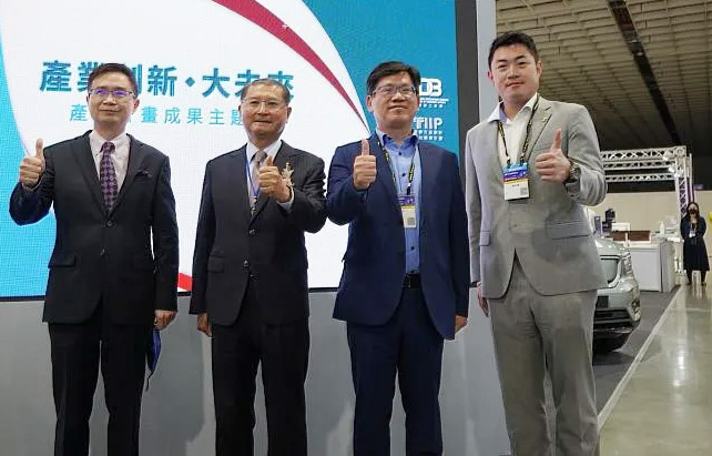 Global Views | 2023 Taiwan Industry Innovation Platform Program Achievement Exhibition