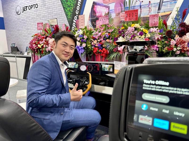 NOWNews | Taipei International Automobile & Motorcycle Parts & Accessories Show