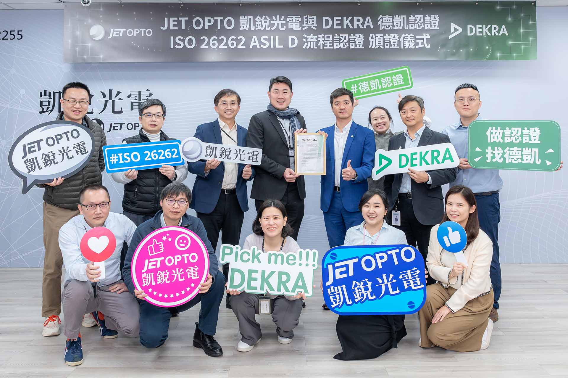 JET OPTO の歩み