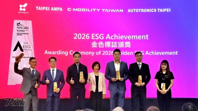 2026 TAIPEI AMPA 金色 ESG 標誌(Golden ESG Achievement)頒獎典禮 — 獲獎企業代表合影